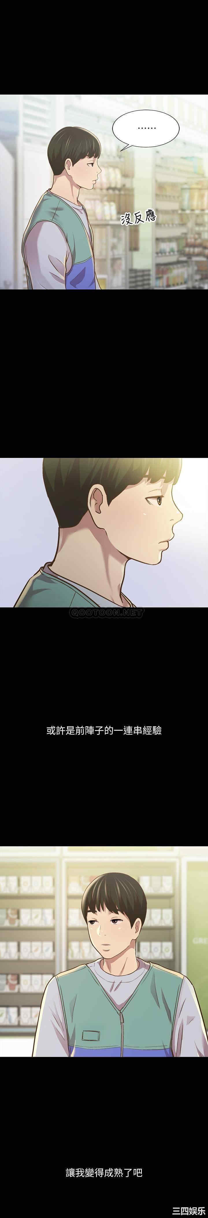 第16张