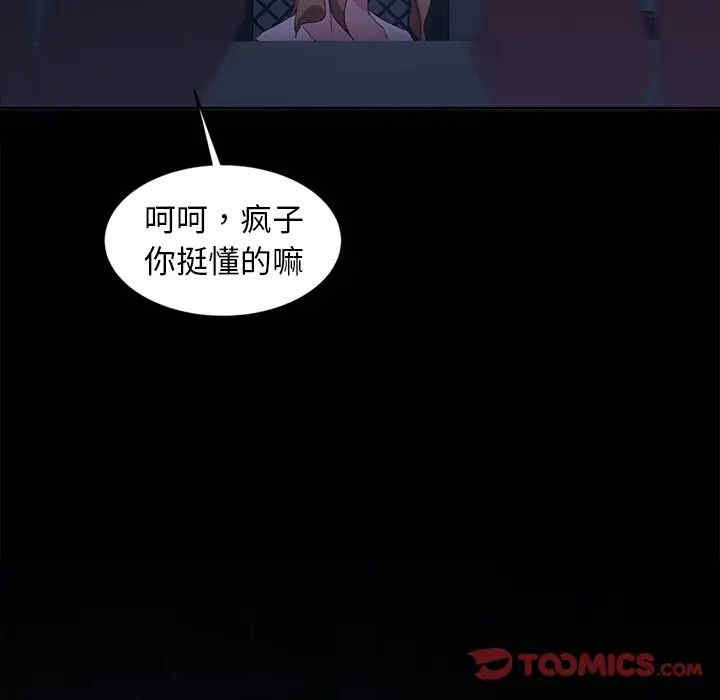第110张