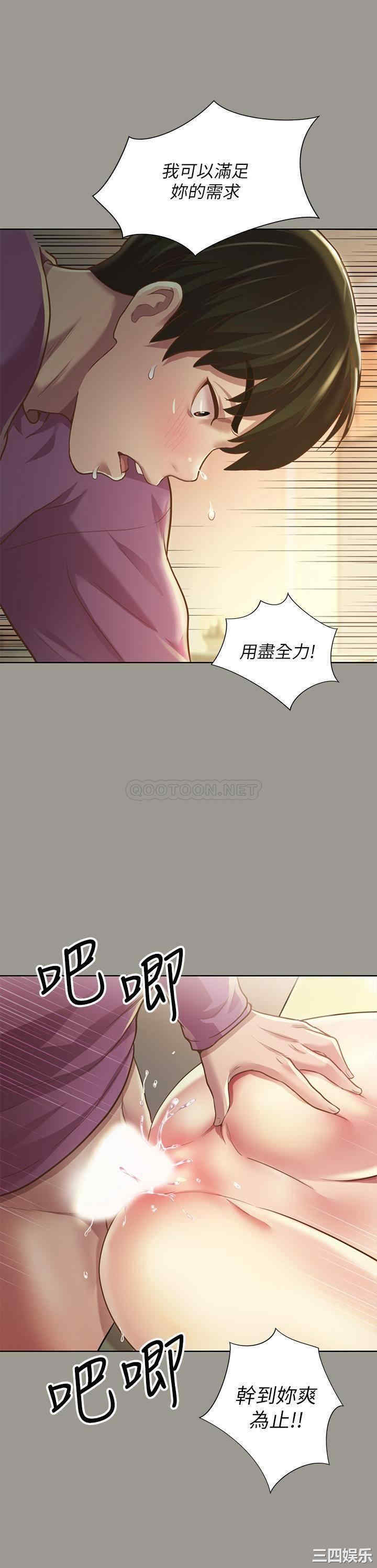 第21张