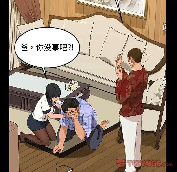 第121张