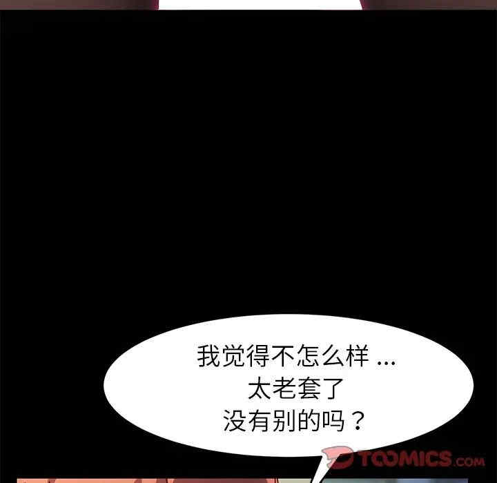 第156张