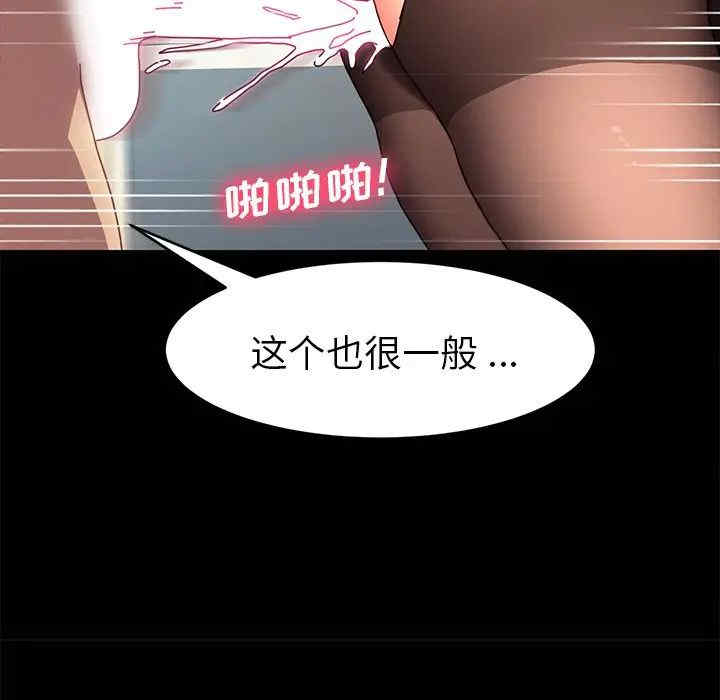 第161张