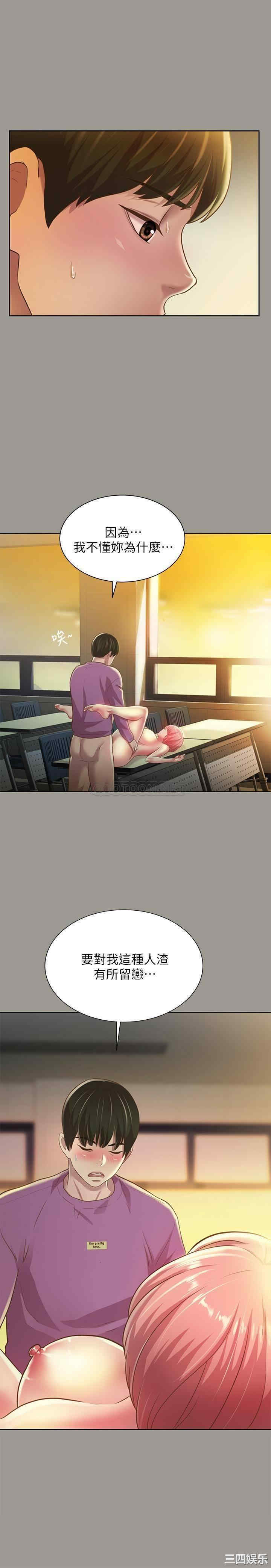 第25张