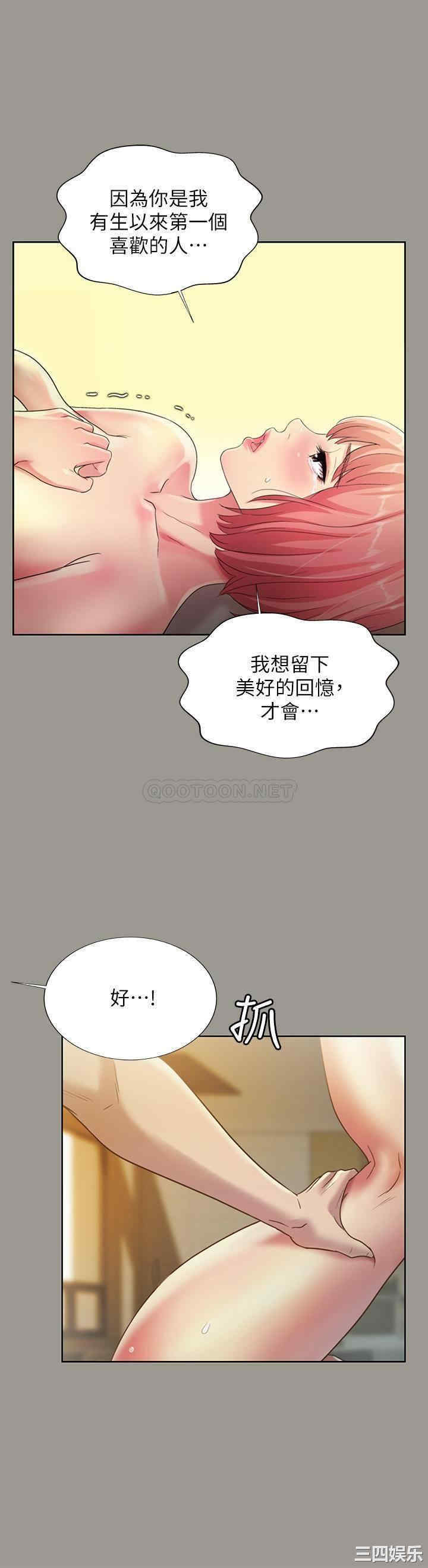 第28张