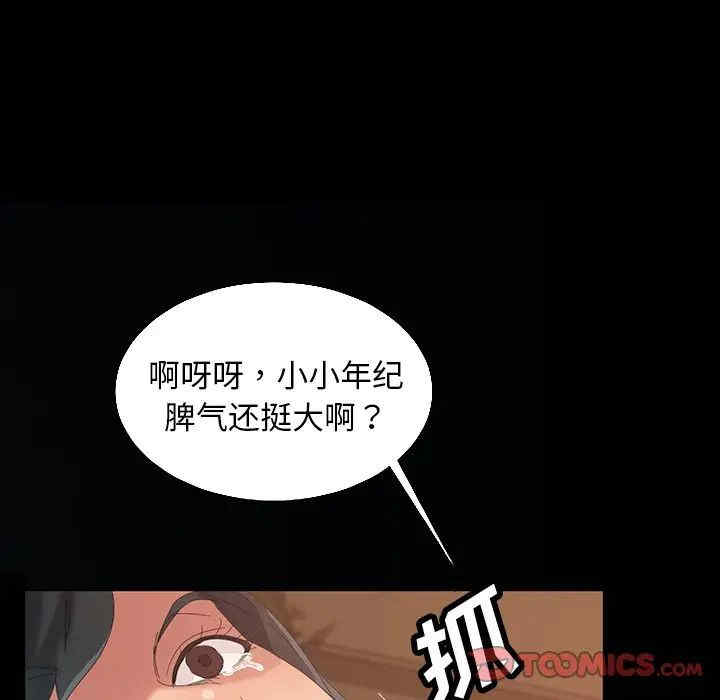 第158张