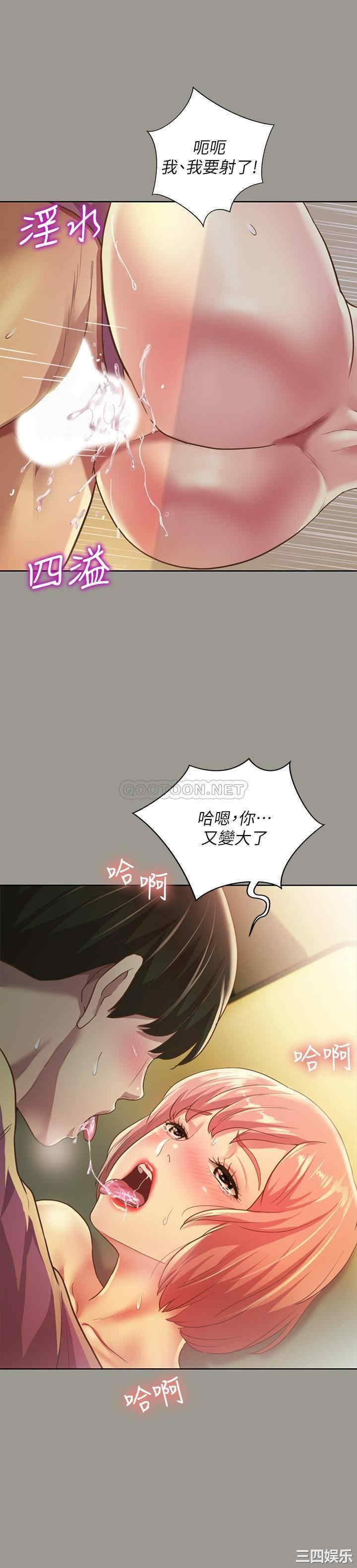 第34张