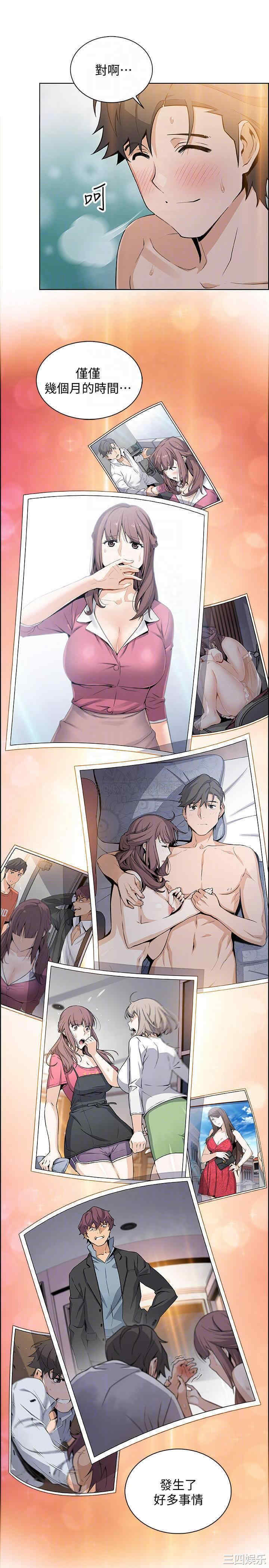 第12张