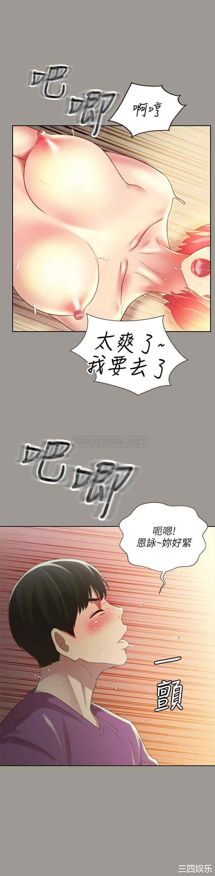 第36张