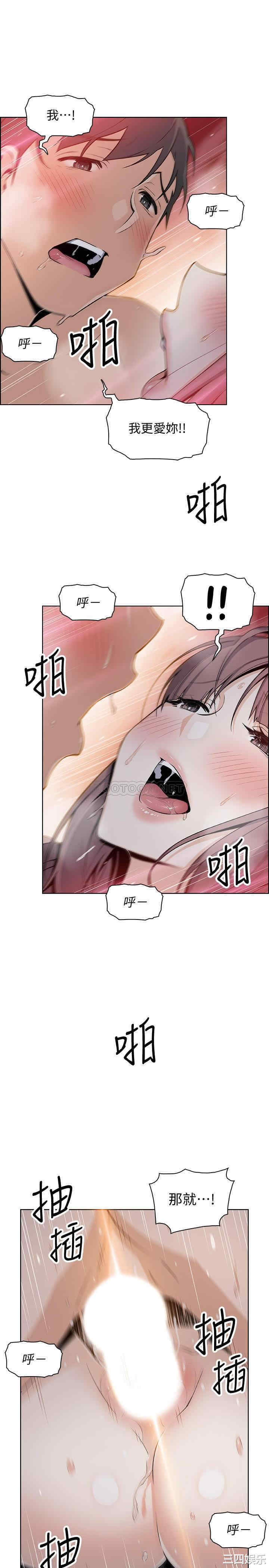 第21张