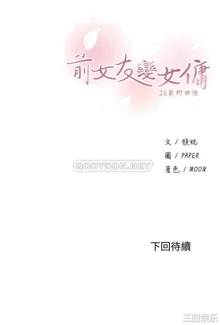 第31张
