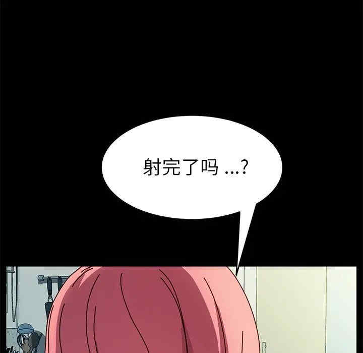 第90张