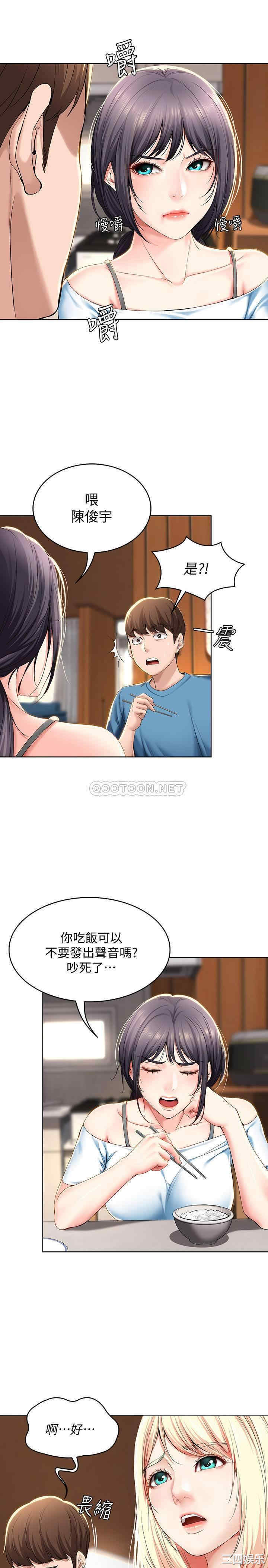 第19张