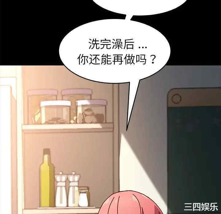 第97张