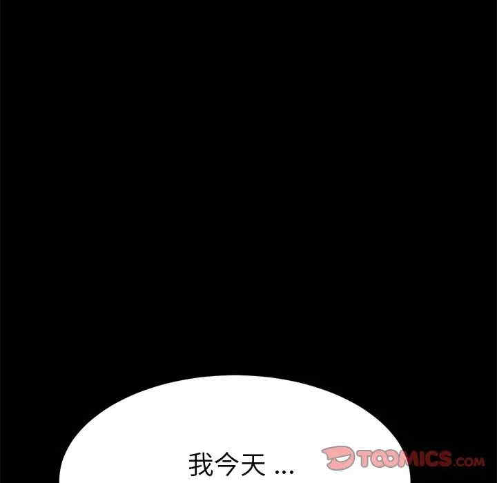 第107张