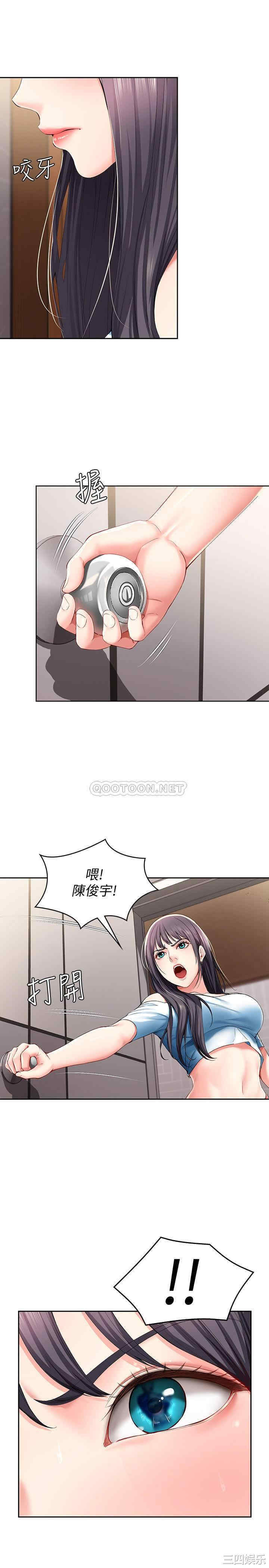 第26张