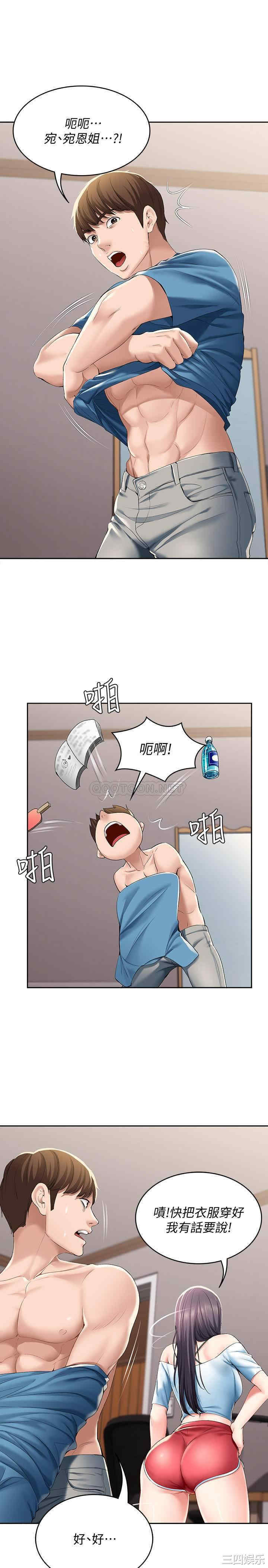 第27张