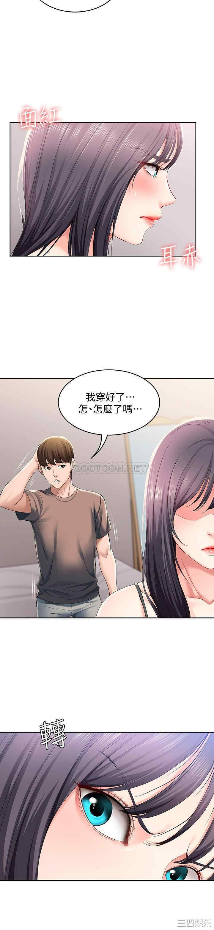 第28张