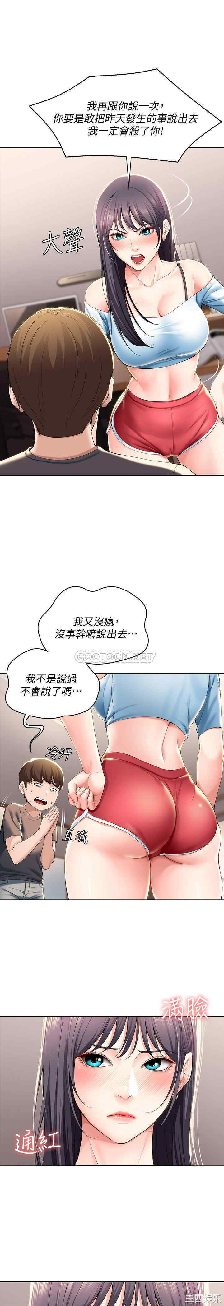 第29张