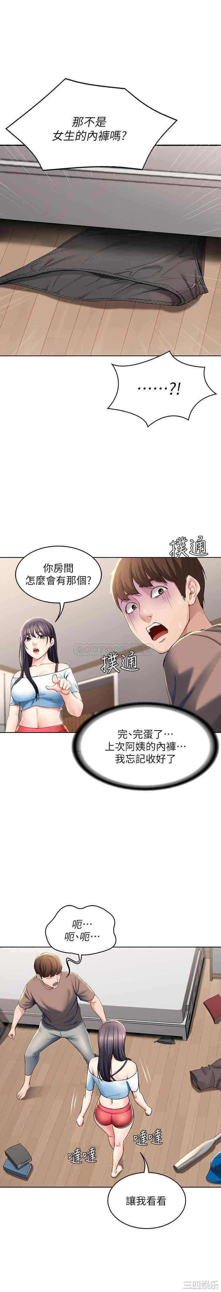 第32张