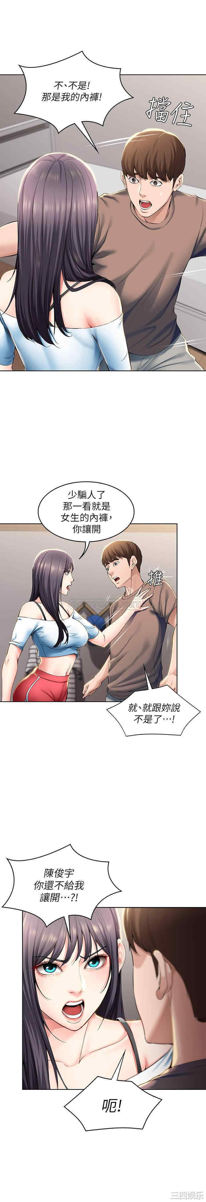 第33张