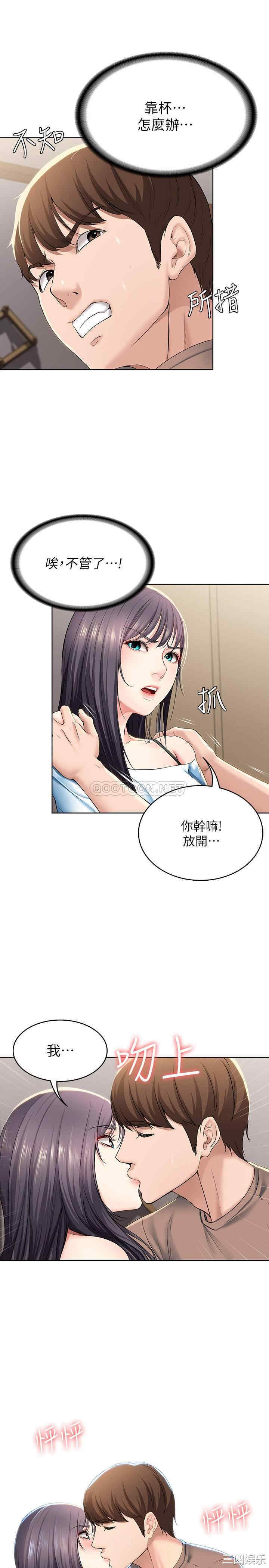 第34张