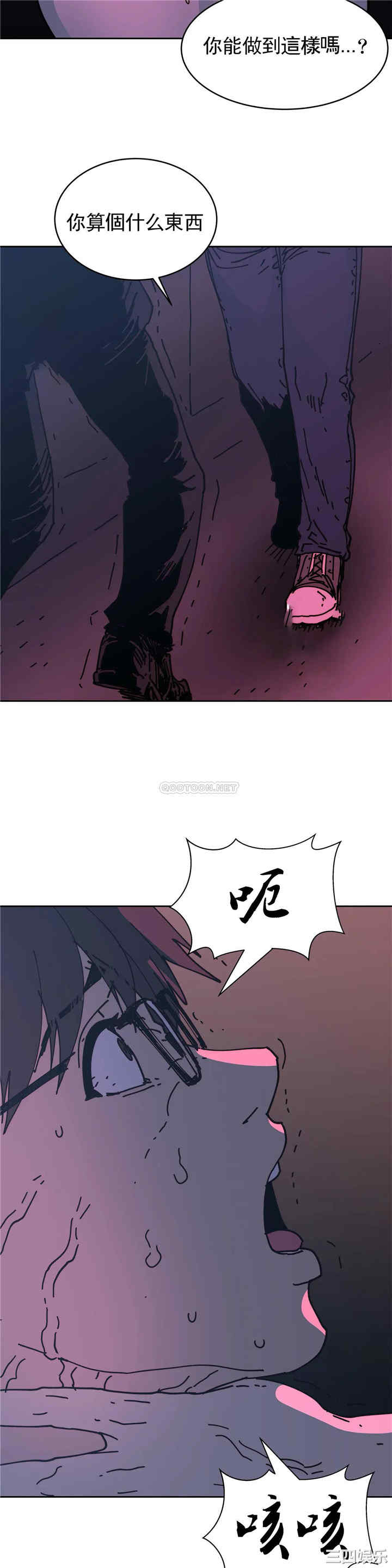 第21张