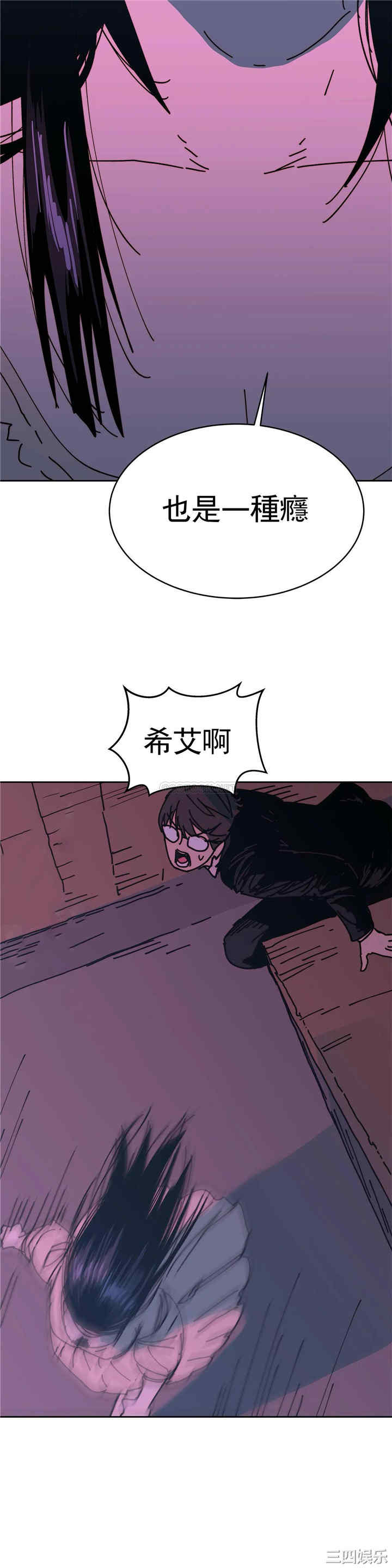 第33张