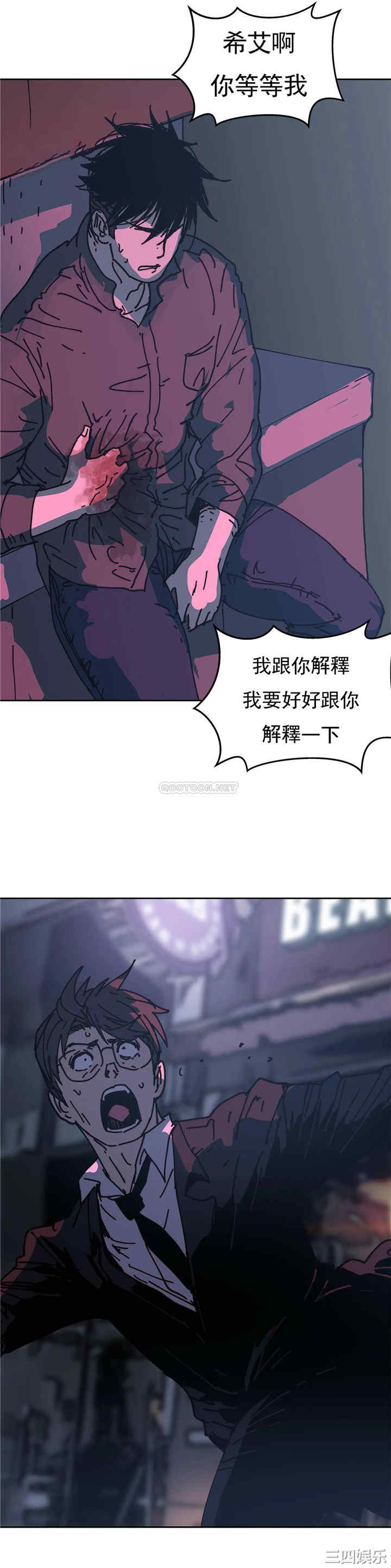 第34张