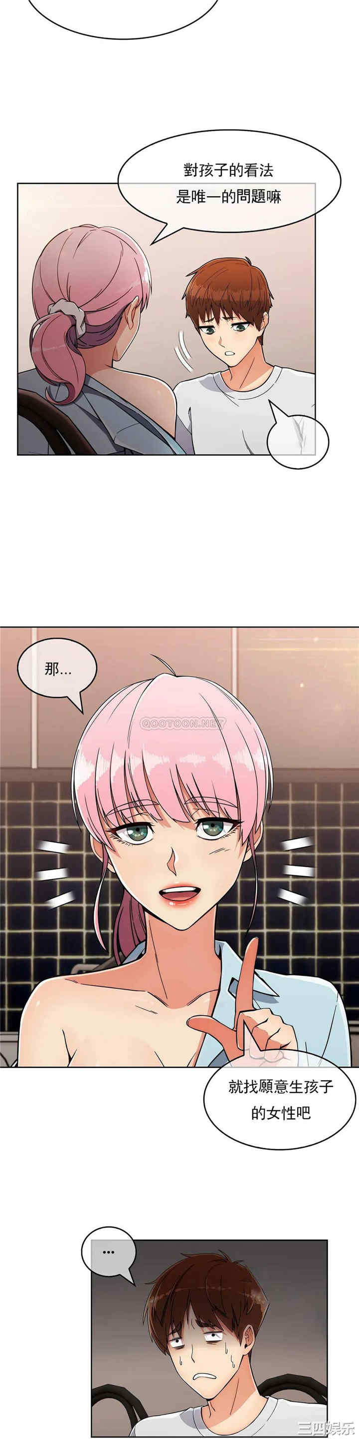 第20张