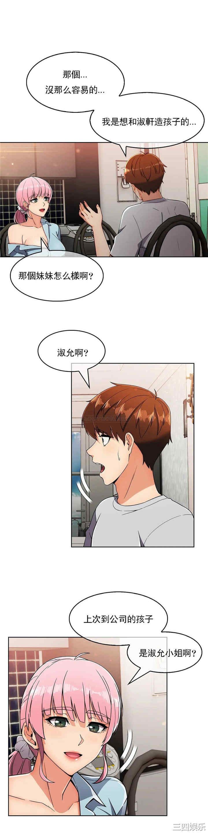 第21张