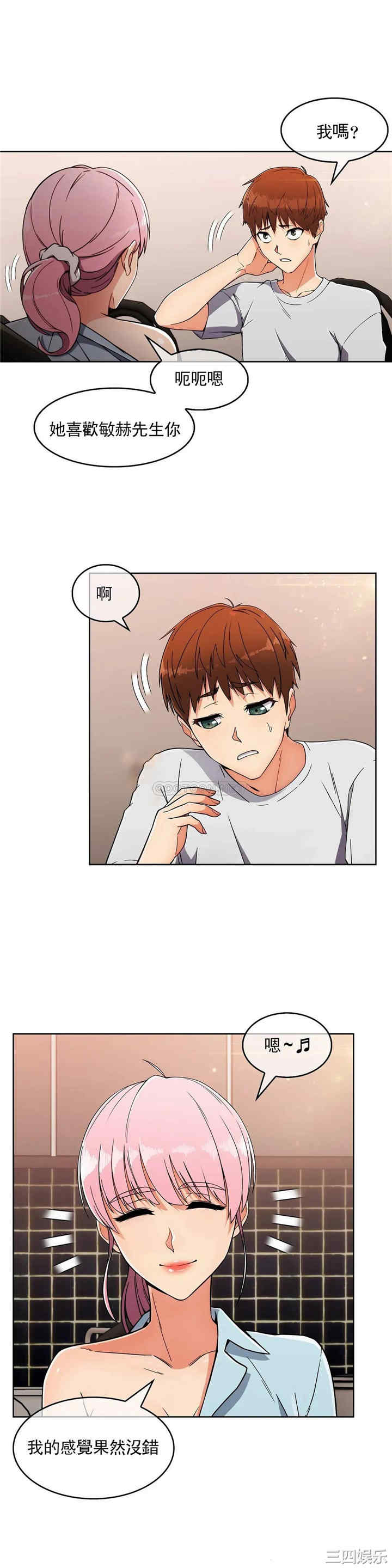 第25张