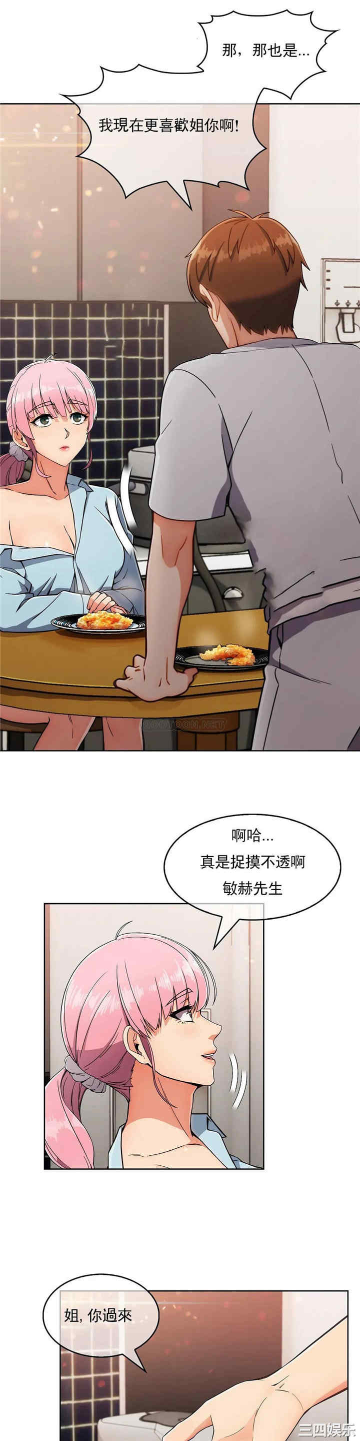 第26张