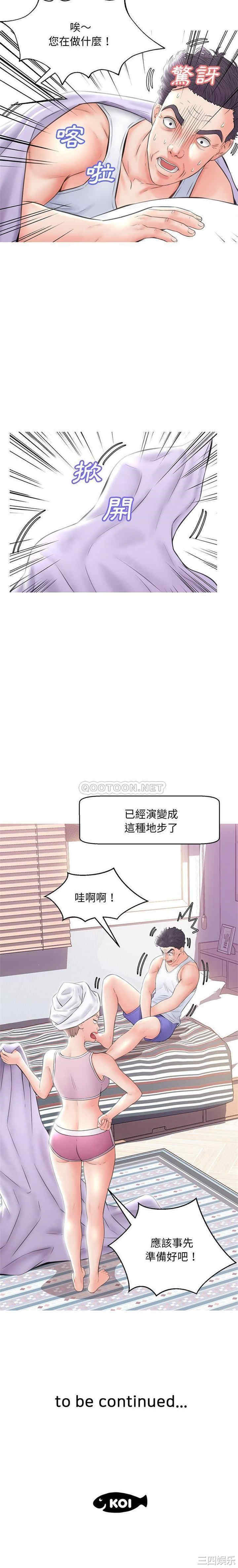 第20张