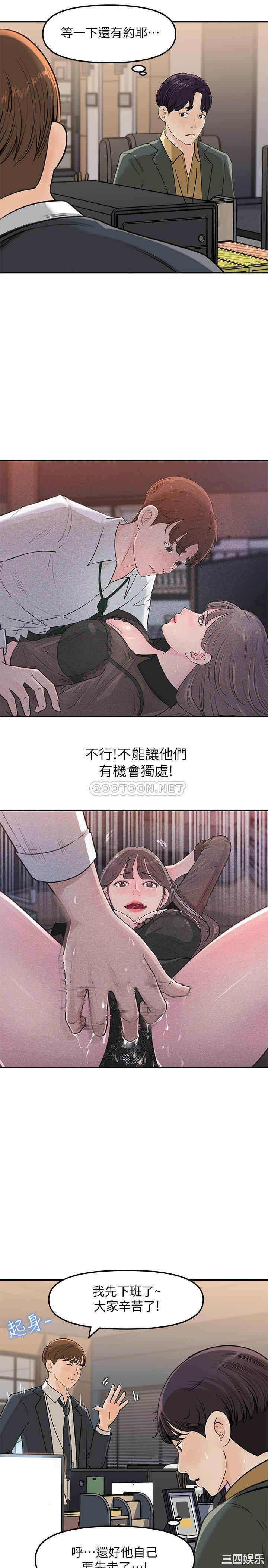 第31张