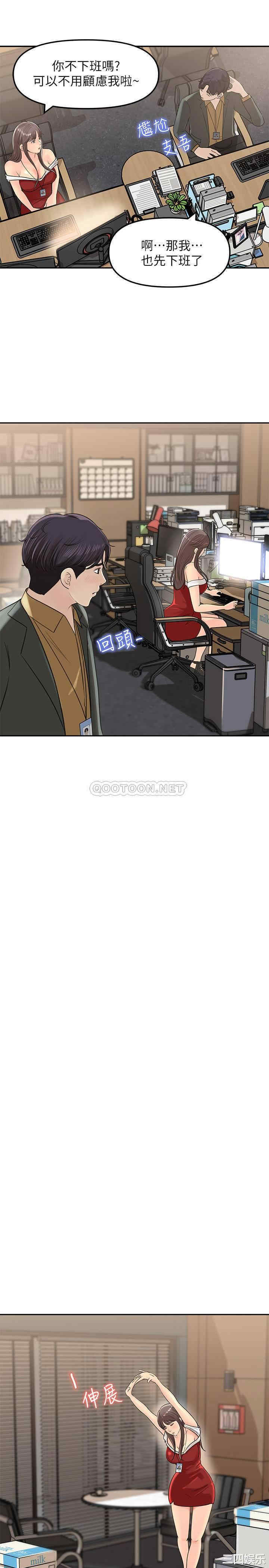 第33张