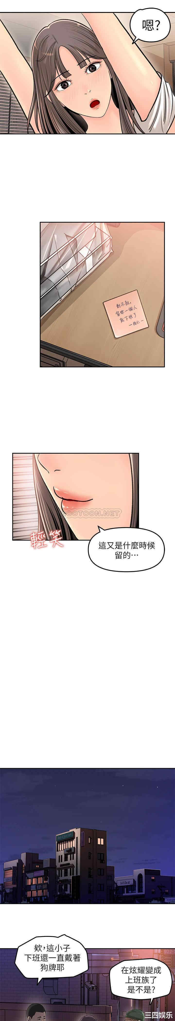 第35张