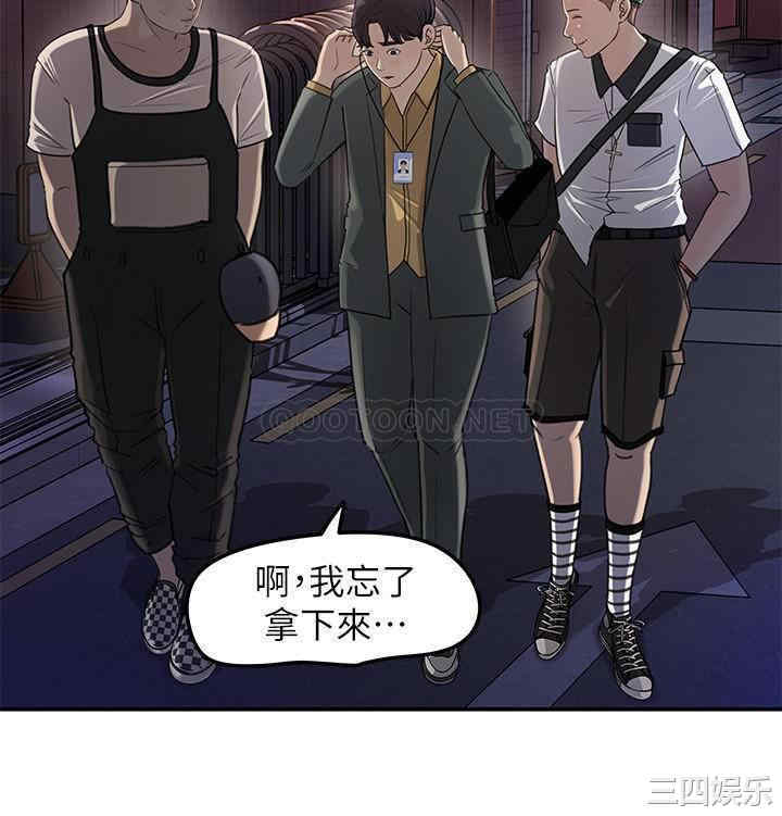 第36张