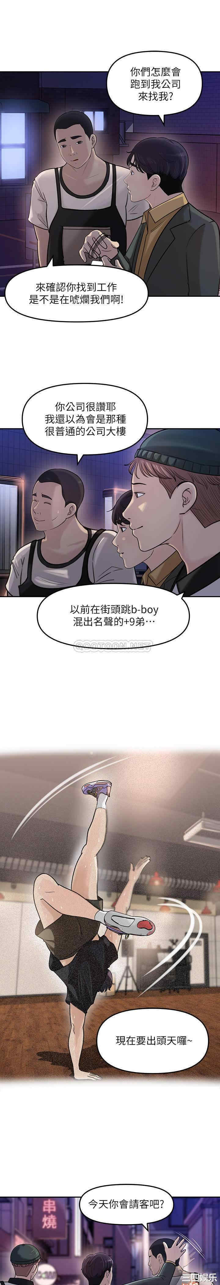 第37张