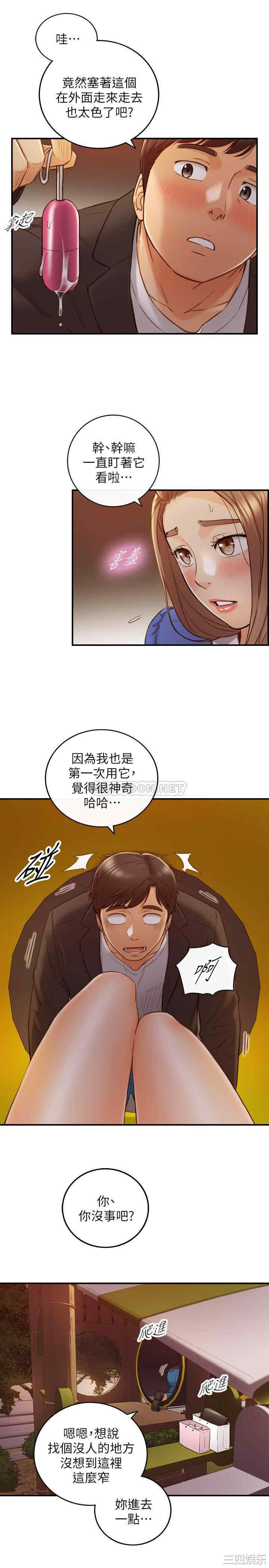 第20张