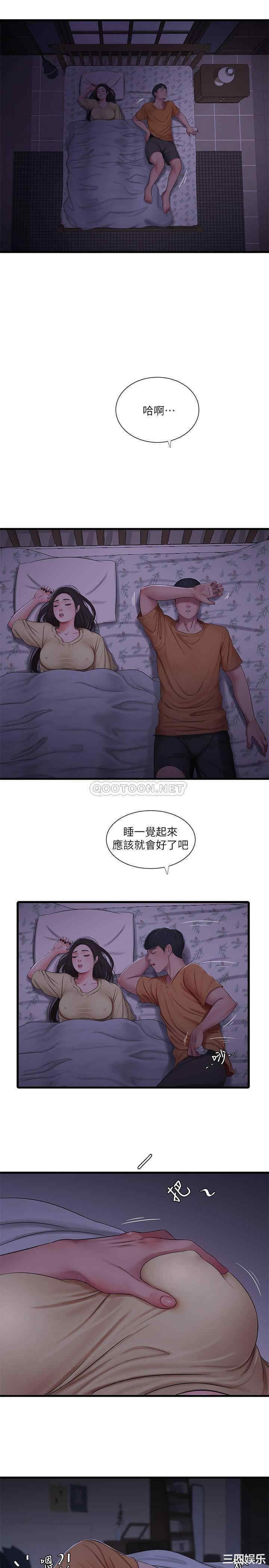第20张
