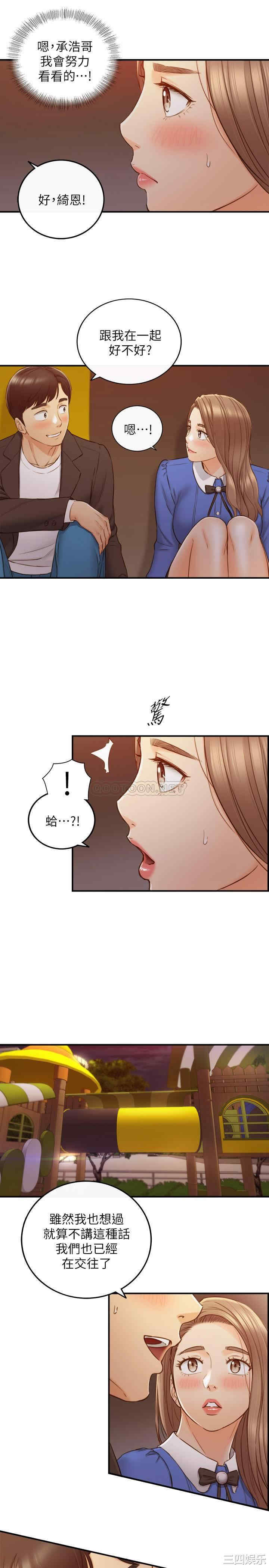 第25张