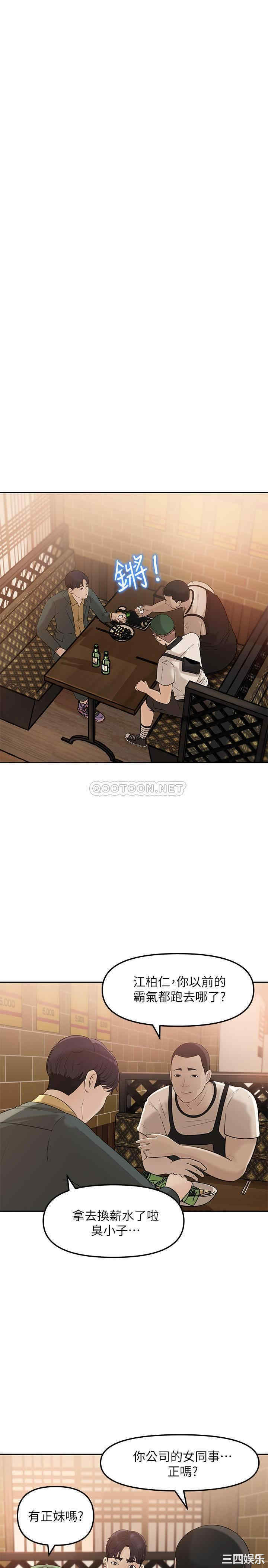 第2张