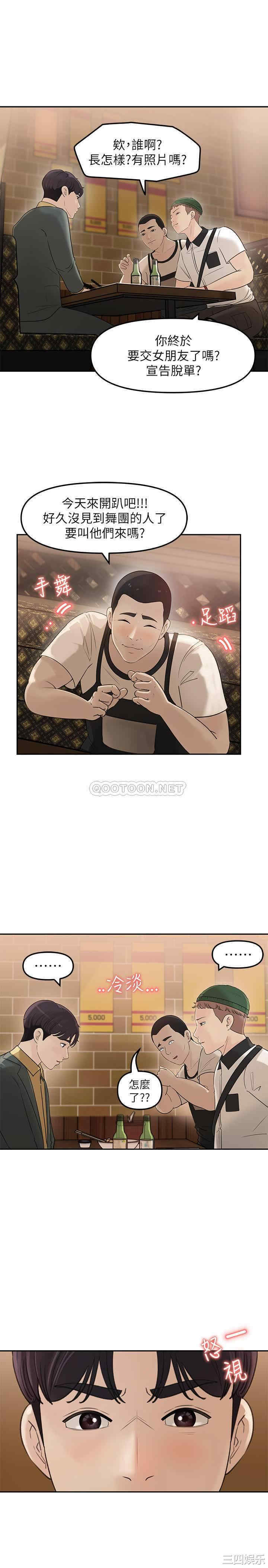 第6张