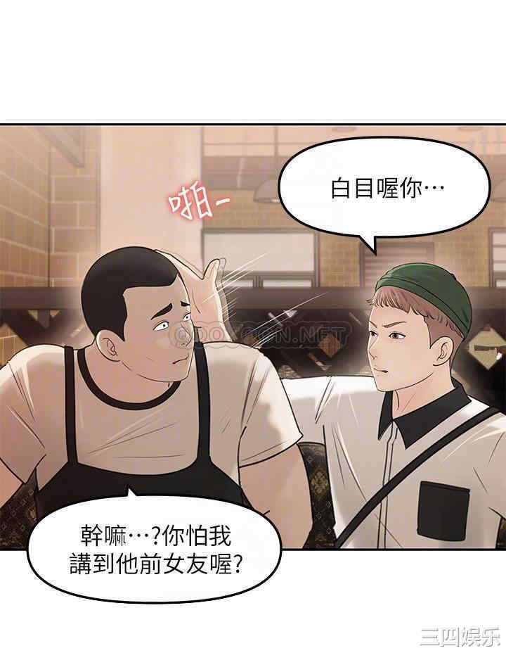 第7张