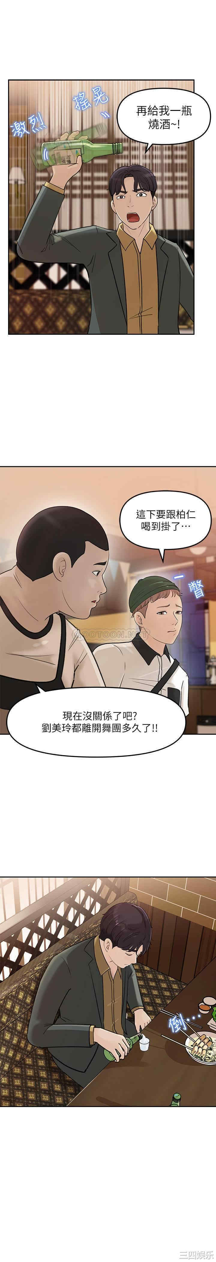 第8张