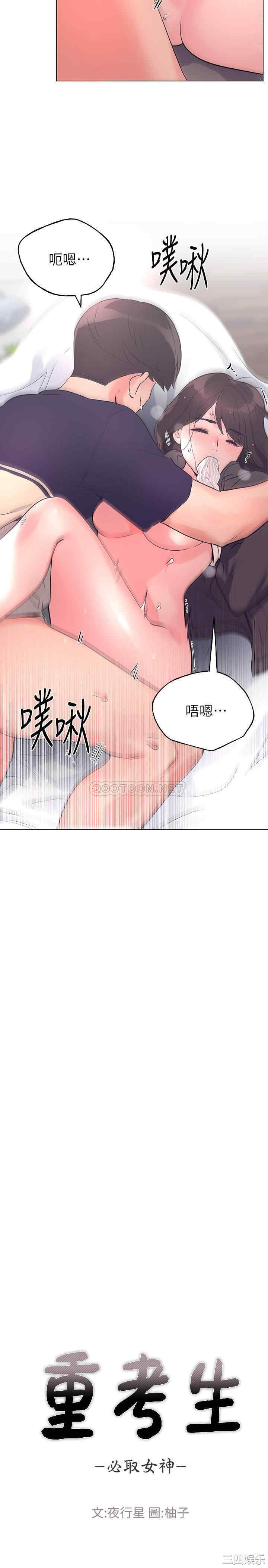 第2张