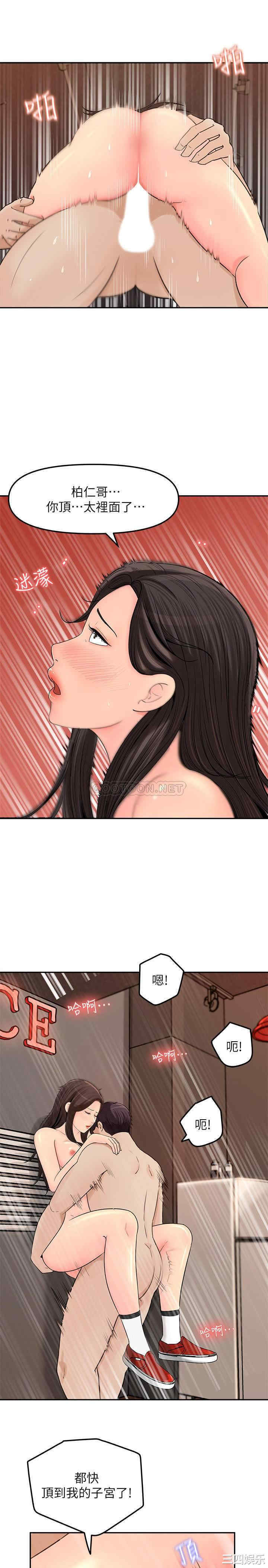 第26张