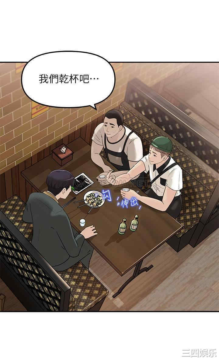 第29张