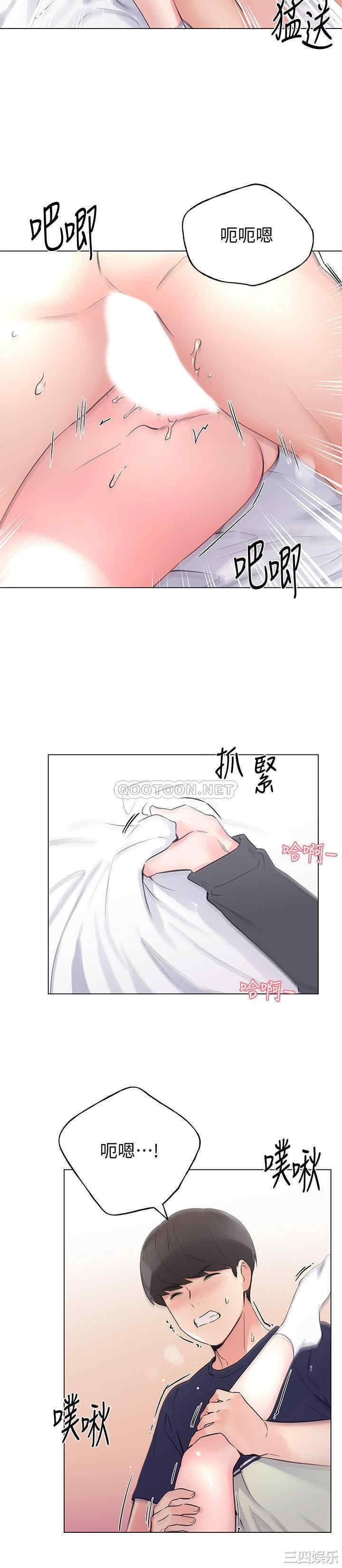 第16张