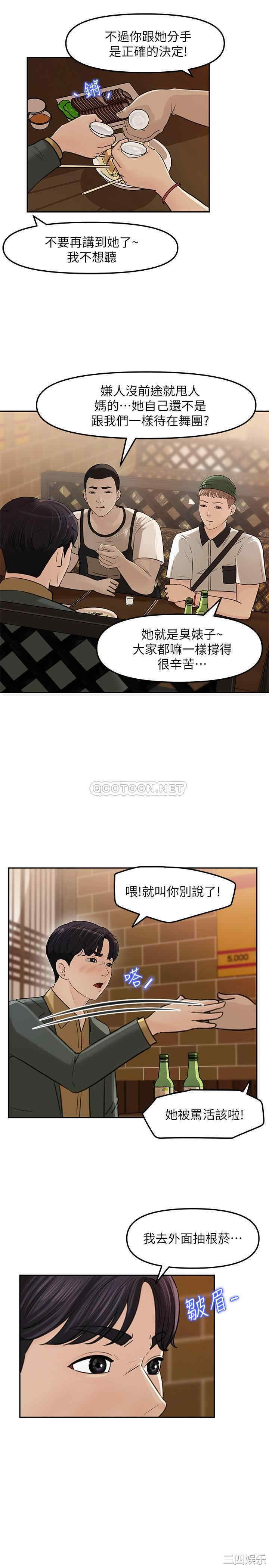 第30张
